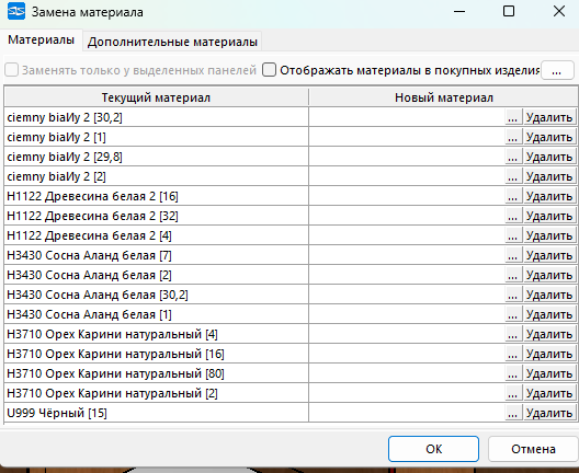 079a2b3d-6c0c-41f7-a9c1-10aa07bf133a.png