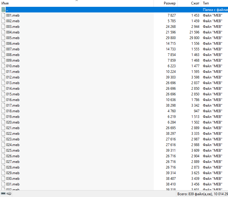 Screenshot2.png