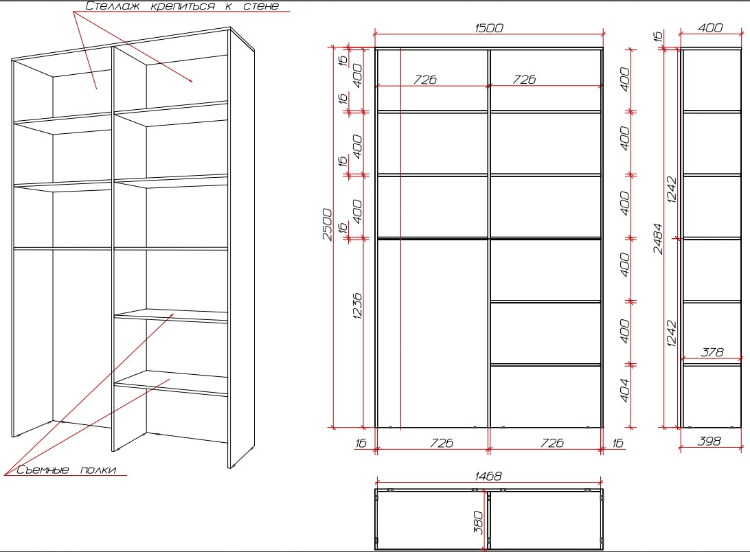 PDF - Стеллажи для контейнеров (Чертежи в PDF) | Лаборатория мебели