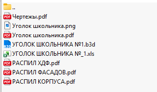 Screenshot_1.png
