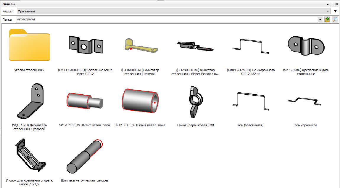 Screenshot_29.png
