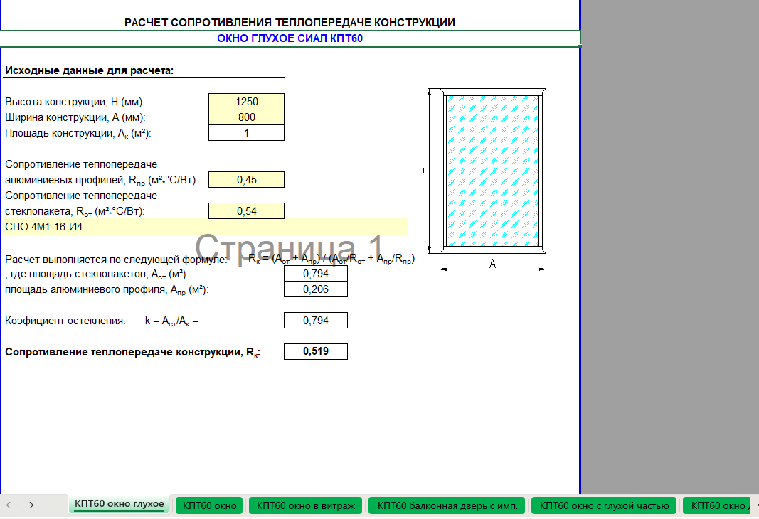Screenshot_5.png