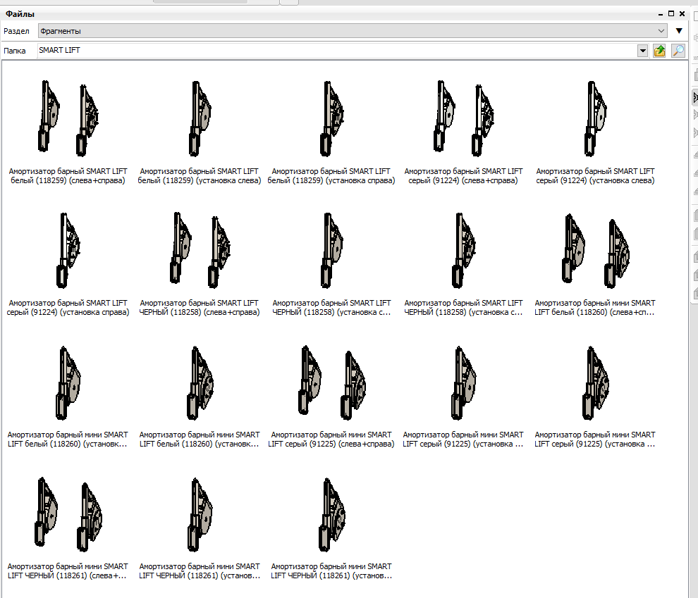 Screenshot_8.png
