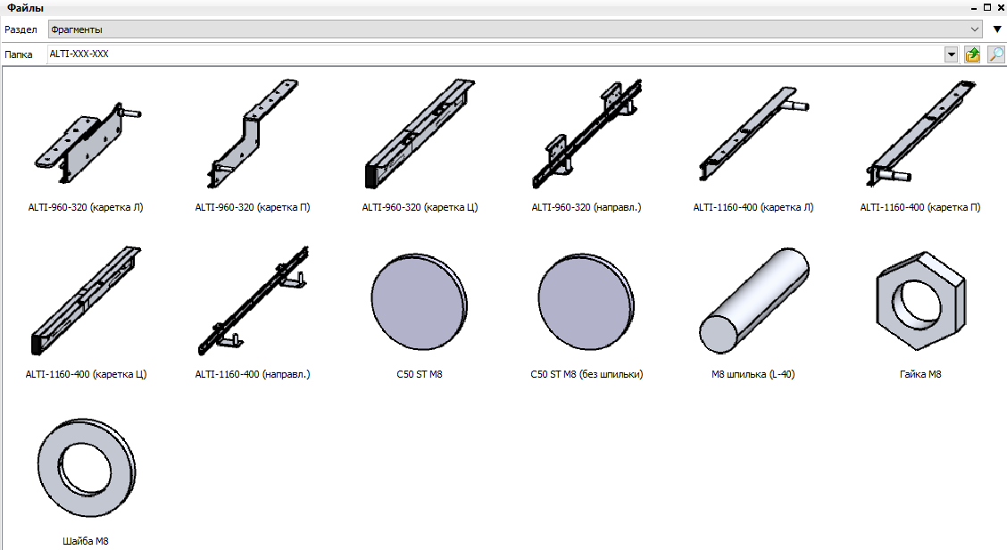 Screenshot_8.png