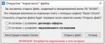 Буфер обмена01.jpg