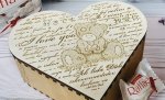 Макет-сердце-я-тебя-люблю-из-фанеры-653x393.jpg