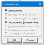 привязки2.jpg