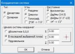 координатная система.jpg