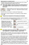 Гнутая3.png