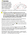 Гнутая1.png