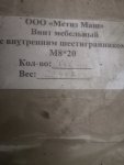 IMG_20200901_091109.jpg