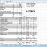 Расчет стоимости и расхода материала системы BRAUN и BRAUN Classic (таблица Excel)