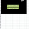 Расчёт дверей ARISTO стандарт - таблица Excel