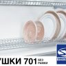 Библиотека MAKMART "Сушки 701 INOXA Grey без рамки" для Базис-мебельщик