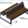 Скамья садовая DUO - чертежи в SolidWorks