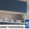 Библиотека MAKMART "Подъемные механизмы EVOLIFT PARALLEL" для Базис-мебельщик