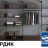 Библиотека MAKMART "Стеллажная система NORDIC" для Базис-мебельщик