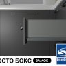 Библиотека MAKMART "Ящики SIMPLE Box с направляющими на замках" для Базис-мебельщик