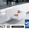 Библиотека MAKMART "Ящики NEXT 3D SOFT с доводчиком" для Базис-мебельщик