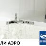 Библиотека MAKMART "Петли мебельные SALICE Air" для Базис-мебельщик