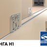 Библиотека MAKMART "Система раздвижных дверей TONGO H1" для Базис-мебельщик