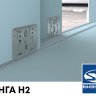 Библиотека MAKMART "Система раздвижных дверей TONGO H2" для Базис-мебельщик